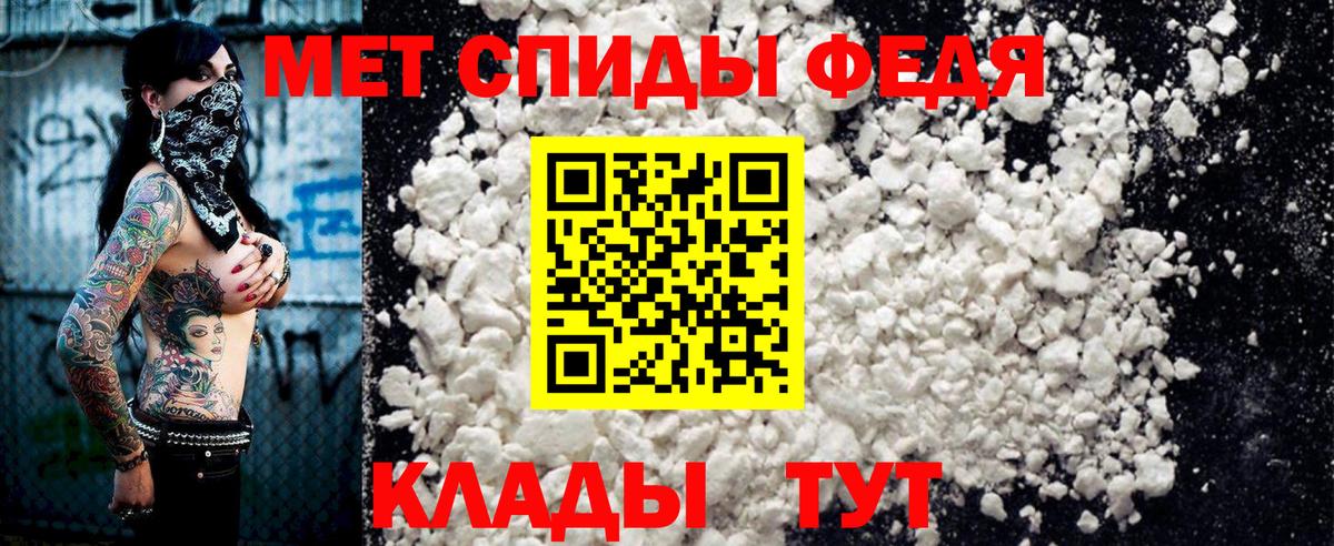 Amphetamine Розовый  Амфетамин  Орск  Вход с VPN  АМФЕТАМИН 