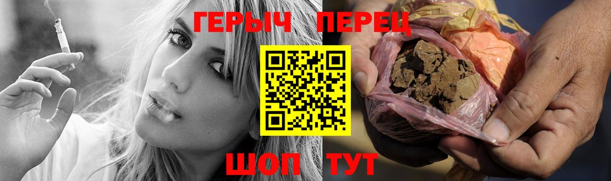 ГЕРОИН  ГЕРОИН Афган  Вход с VPN  Орск 