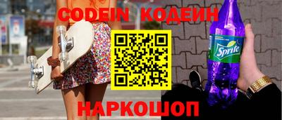 ALPHA PVP Заводоуковск
