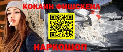 мефедрон Жуковский