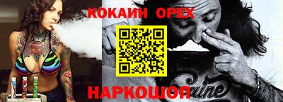 прущая мука Заволжье