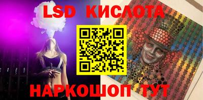 мефедрон Жуковский