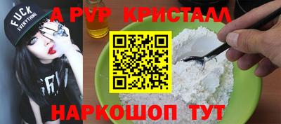 мефедрон Жуковский
