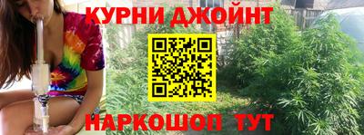 мефедрон Жуковский