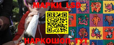 мефедрон Жуковский