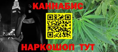 мефедрон Жуковский