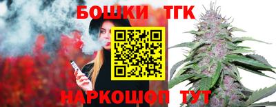 мефедрон Жуковский