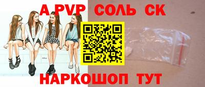 мефедрон Жуковский