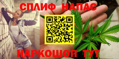 мефедрон Жуковский