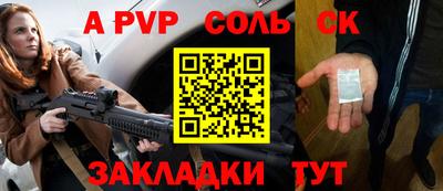 а пвп мука Свободный