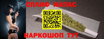 ALPHA PVP Заводоуковск