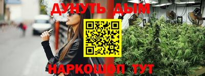 синтетический гашиш Северобайкальск