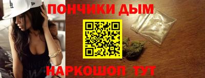 мефедрон Жуковский