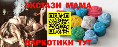 мефедрон Жуковский