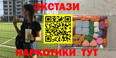 мефедрон Жуковский