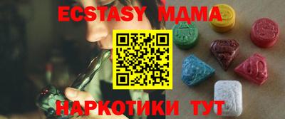прущая мука Заволжье