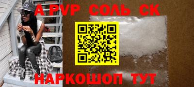 мефедрон Жуковский