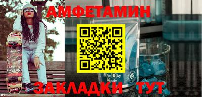 ALPHA PVP Заводоуковск