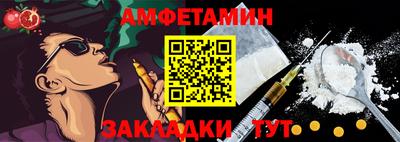 ALPHA PVP Заводоуковск