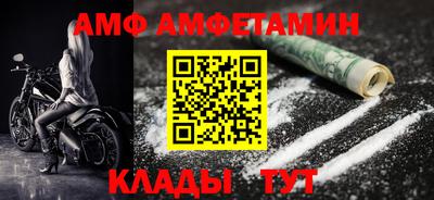 прущая мука Заволжье
