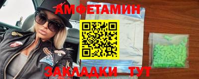 прущая мука Заволжье