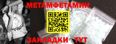 ALPHA PVP Заводоуковск