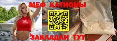 прущая мука Заволжье