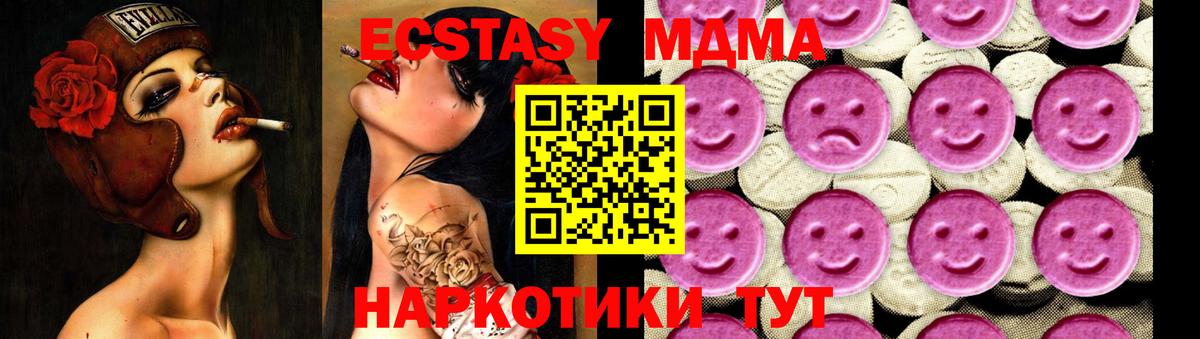 Орск  Вход с VPN  Меф   Гашиш  МАРИХУАНА 