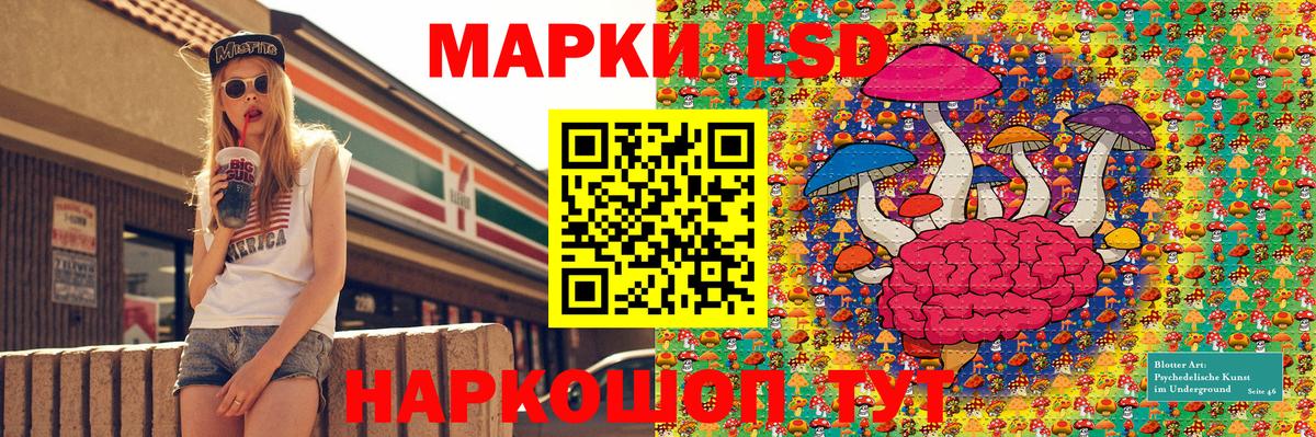 Орск  Марки 25I-NBOMe 1,5мг  Марки 25I-NBOMe 1,5мг  Вход с VPN 